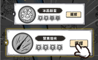 国王指意6