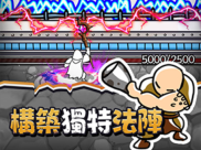 国王指意7