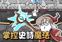国王指意8