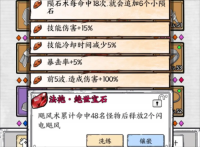 国王指意9