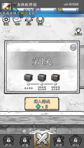 国王指意2
