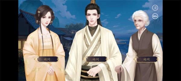 易次元天下凰权免费版5