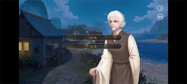 易次元天下凰权免费版6