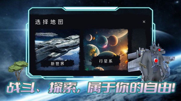 馬桶人無限戰(zhàn)爭截圖1