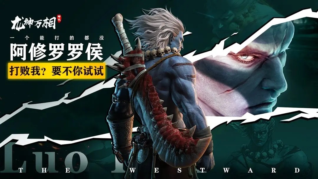龙神万相神战最新版截图0