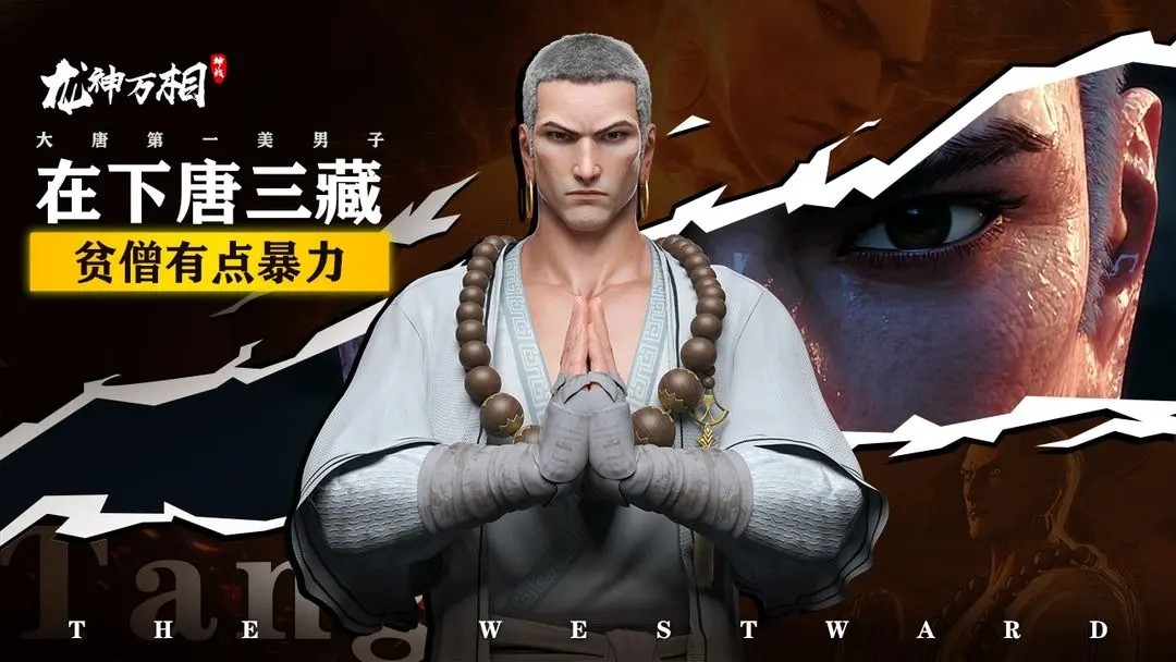 龙神万相神战最新版截图4