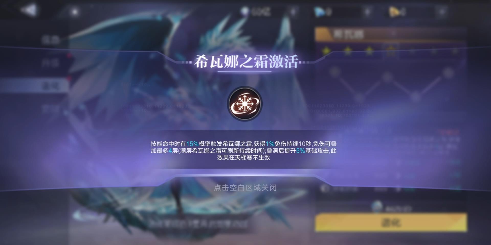 时空猎人3银汉版截图0