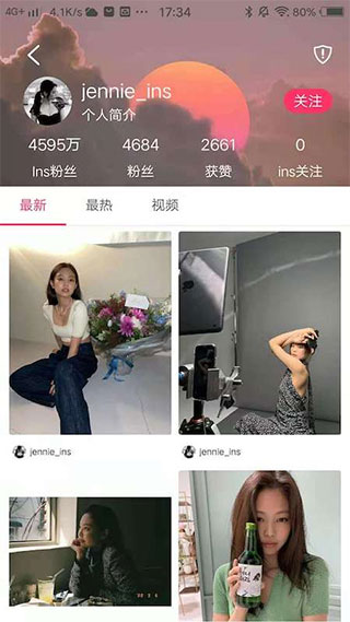 小时尚免费版截图0