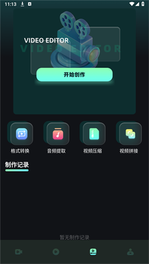 水月影评最新版截图3