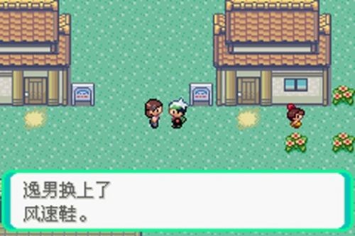 口袋妖怪究极绿宝石4.B小智版截图2