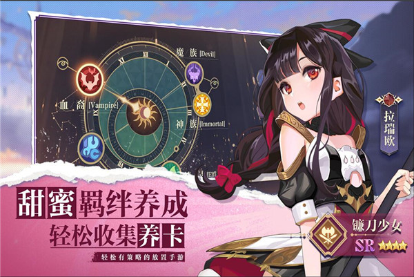 苍空物语免费版截图3