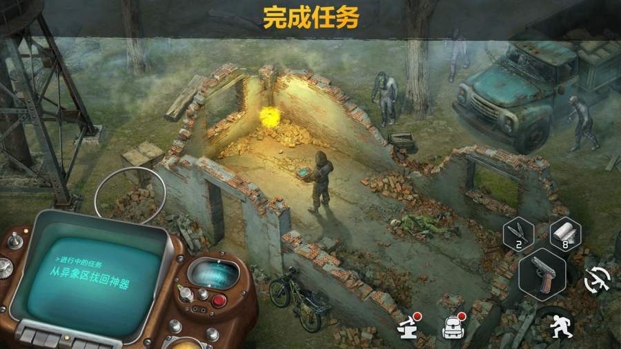 僵尸的黎明：生存截图0