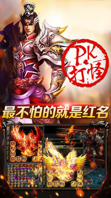 天下霸业截图1