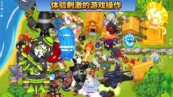 气球塔防6正版截图3