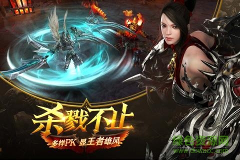 暗黑无尽之剑游戏截图2