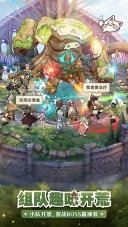 森之国度折截图4