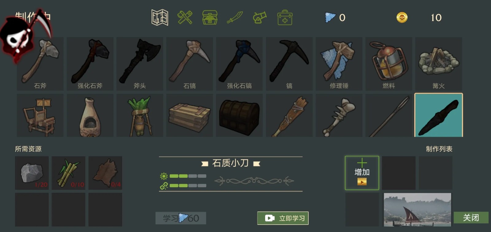 海贼卷轴遗失的世界免广告版截图2