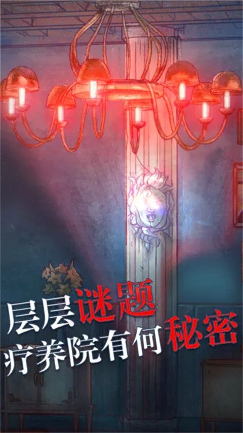 極限逃脫之罪生夢(mèng)死游戲(逃脫解謎)安卓手機(jī)版截圖0