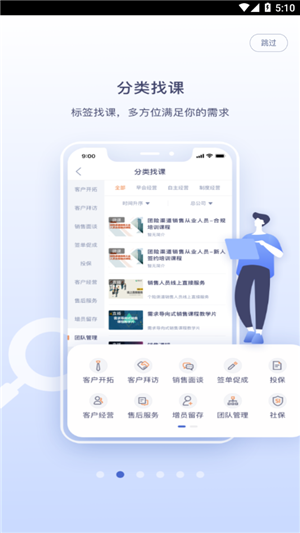 易学堂最新版截图3