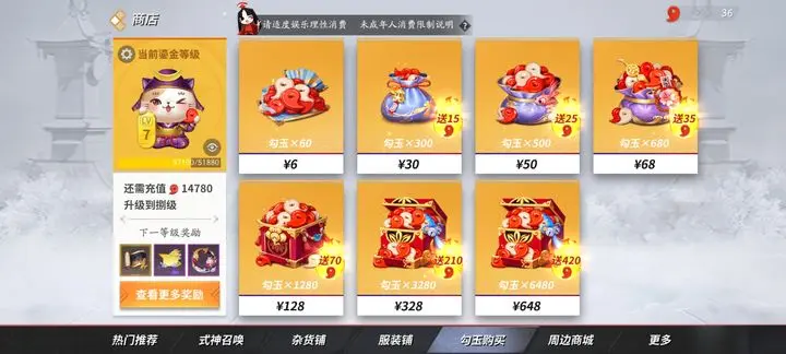 决战平安京华为渠道服截图2