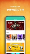 饺子云游戏正版截图3