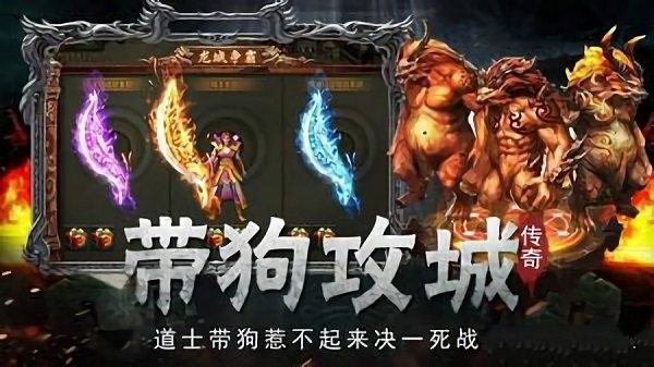 复古神途截图1