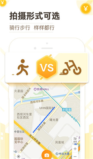 高德淘金安卓版截图2