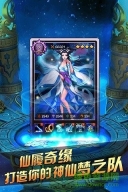 完美神话uc版截图0