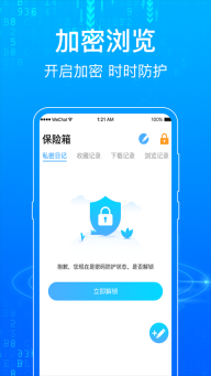 一点浏览器截图3