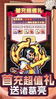 瘋狂像素城截圖2