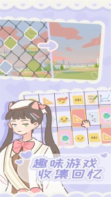 遇见你的猫国际服截图4