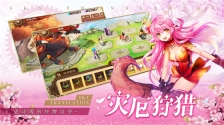 天空守望者  安卓版截图1