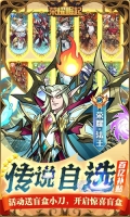 榮耀崛起內(nèi)購免費(fèi)版截圖3