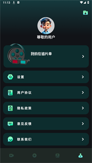 水月影评最新版截图1