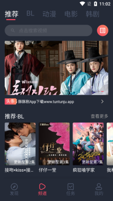 豚豚剧正版截图0