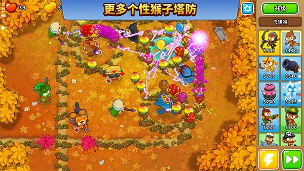 气球塔防6正版截图1