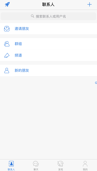 potato土豆軟件截圖3