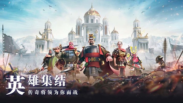 万国觉醒最新版截图0