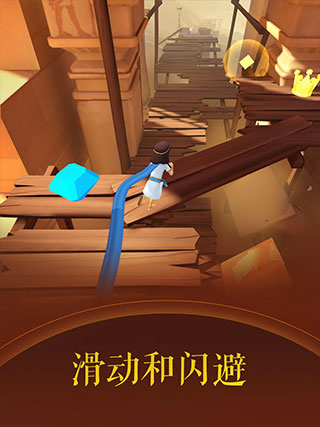 滚动的天空2截图0