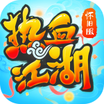 热血江湖私sf平台  安卓版