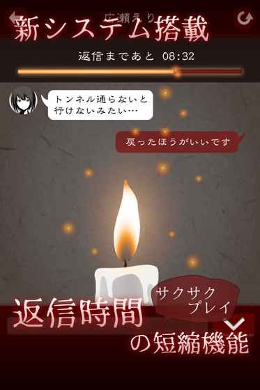 十三怪谈汉化版截图3
