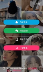 陌约魅聊交友软件截图1