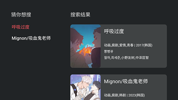 豚豚剧TV电视版截图0