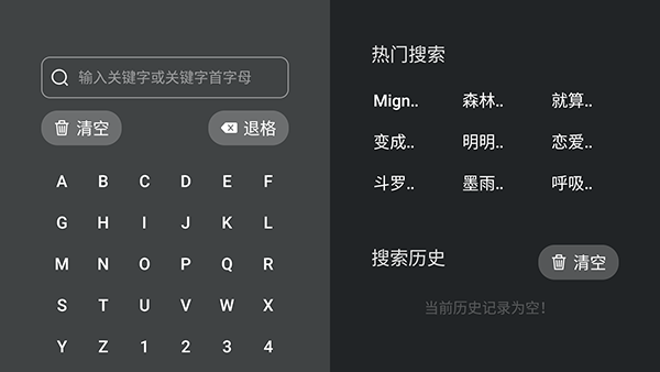 豚豚剧TV电视版截图3