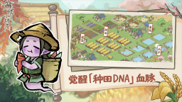 解憂小村落九游版截圖2