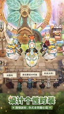 森之国度折截图1