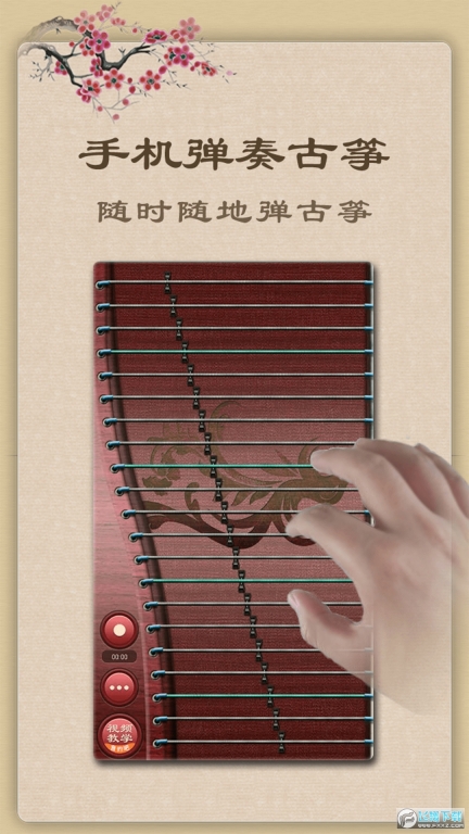 魔幻古筝手机版截图2