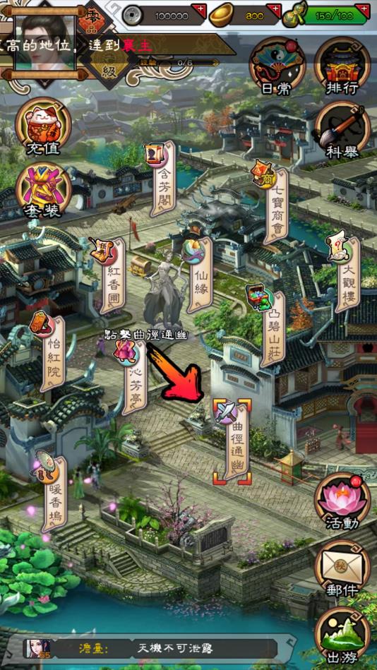 金陵十三钗截图1
