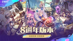 Garena传说对决台服截图4
