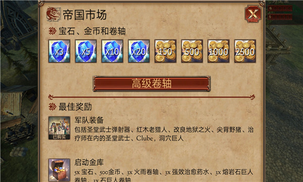 六角指揮官夢(mèng)幻英雄截圖4